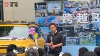 员工买车可离职两个月？深蓝汽车CEO：突发奇想，没想卖车，也没想借机裁员